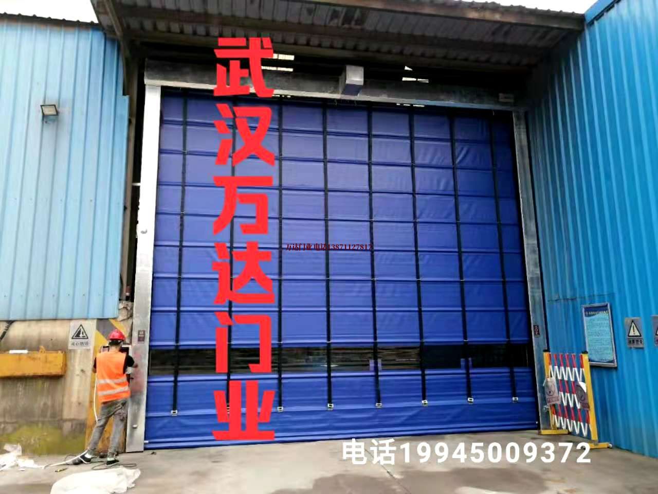 远安快速卷帘门